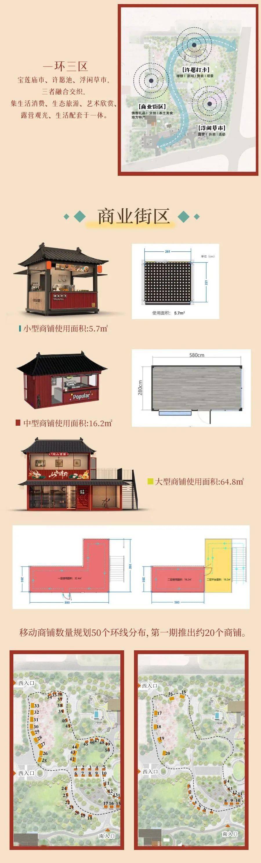 徐州这个网红景点最新规划出炉