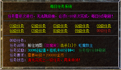 秋天的第一款传奇手游！996传奇盒子复古新服“秋天合击”爽感十足-第5张图片-豫南搜服网