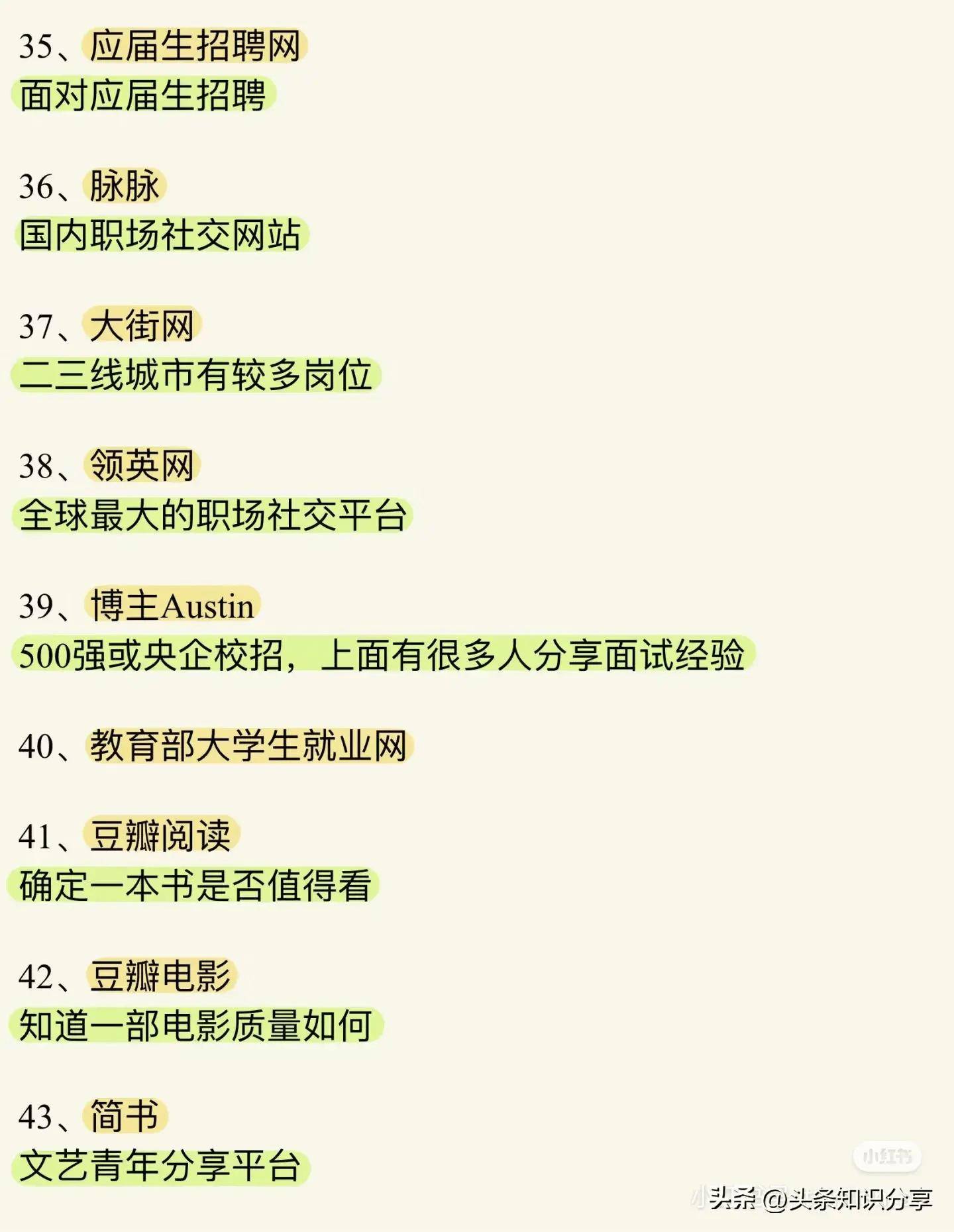 文章配图-3
