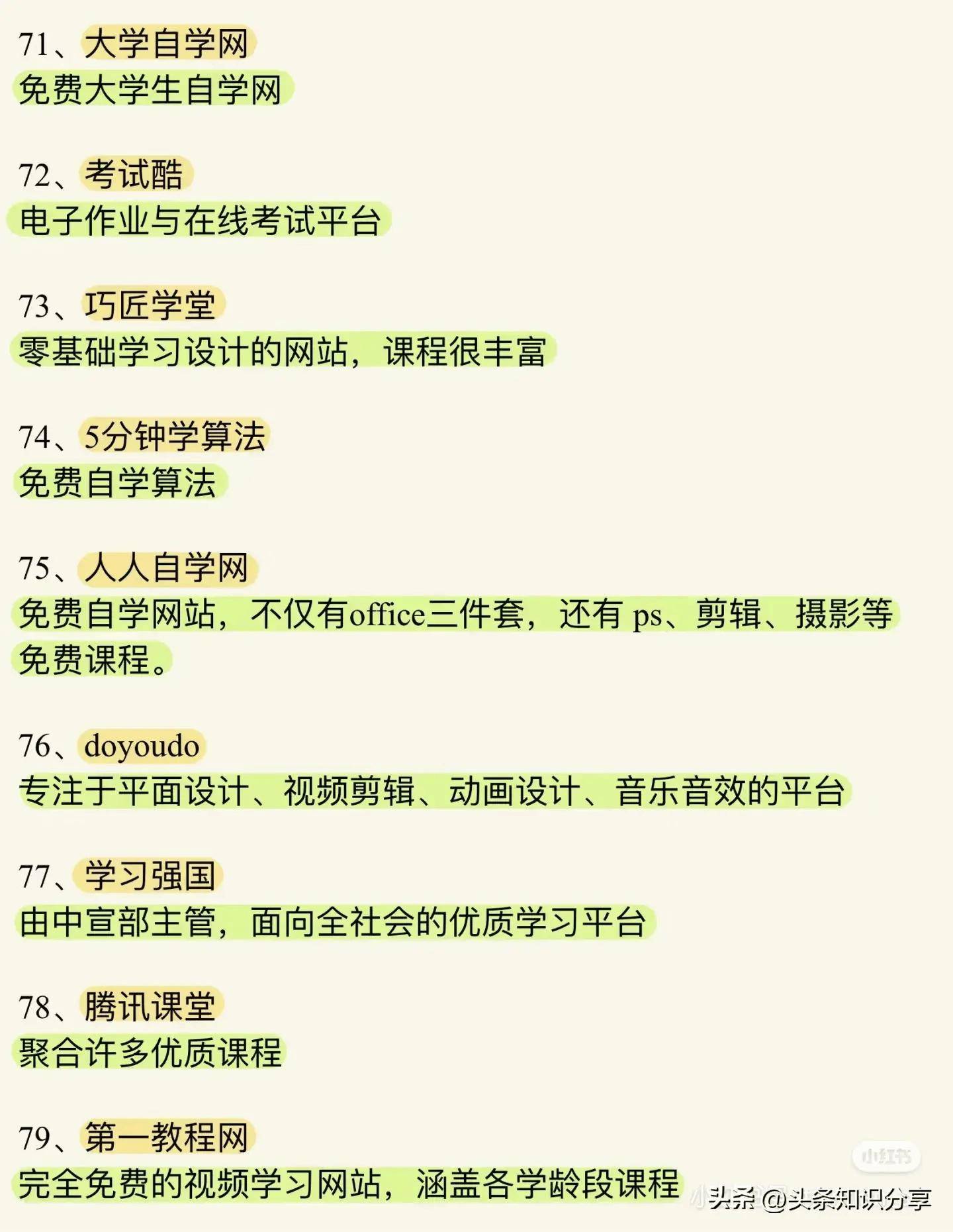 文章配图-7