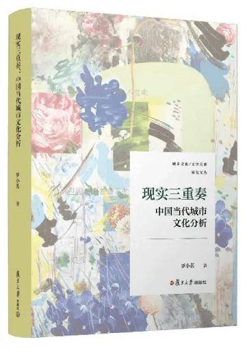 「书目推荐」长安街读书会第20240904期干部学习书目博览