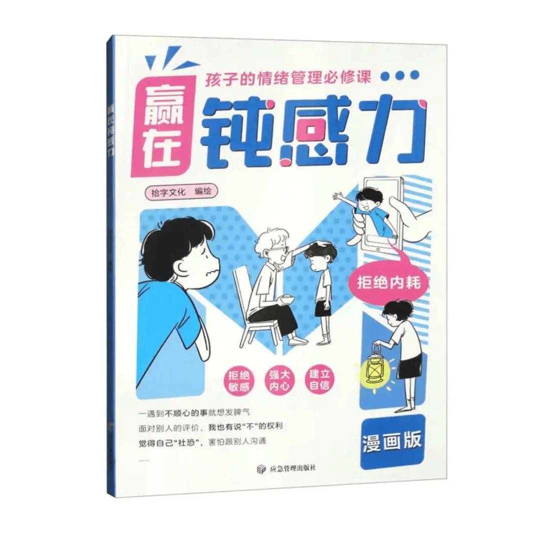 「书目推荐」长安街读书会第20240904期干部学习书目博览