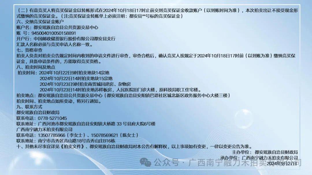 南宁银行回执单哪家专业 来自搜狐网