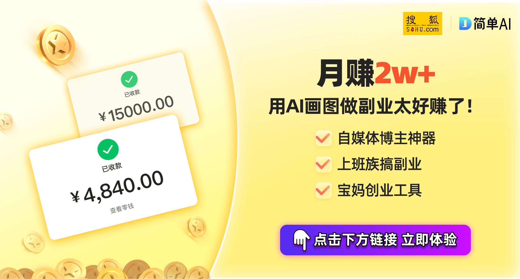 2024年中b33体育国餐饮业复苏：高速增长与竞争加剧并存(图1)