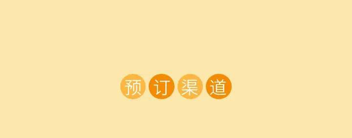 解析2025年新邮预订政策