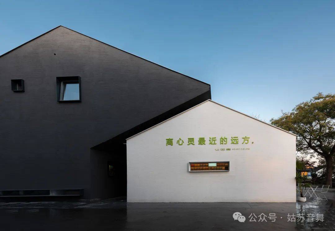 “乐在心田 华彩秋韵”金秋草坪音乐会主办方横泾街道办事处 姑苏区音乐