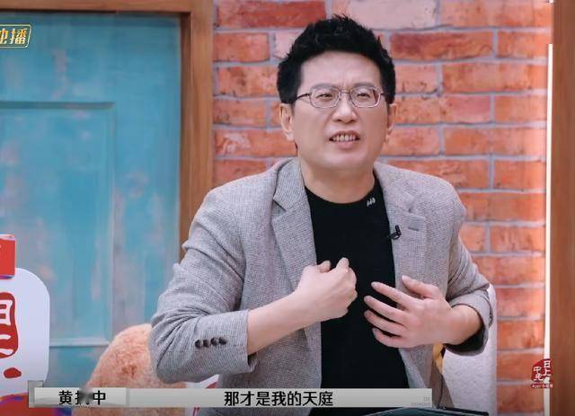 再见爱人4:吐槽杨子爱演不真诚,不在乎黄圣依,观察室可真敢说-再见爱人付笛声
