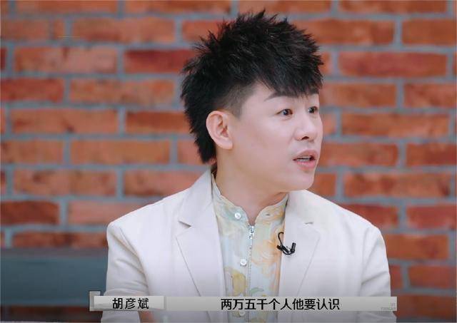 再见爱人4:吐槽杨子爱演不真诚,不在乎黄圣依,观察室可真敢说-再见爱人付笛声