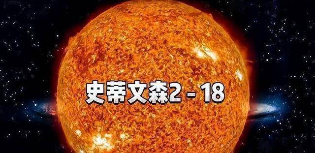 100亿个太阳放在太阳系吞掉土星已知最大恒星史蒂文森218装下(图9)