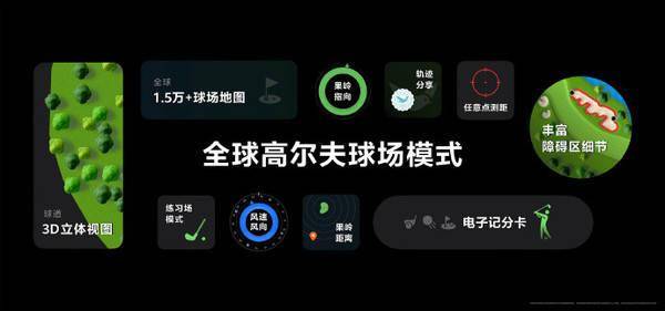 华为WATCH Ultimate非凡探索绿野传奇正式发布