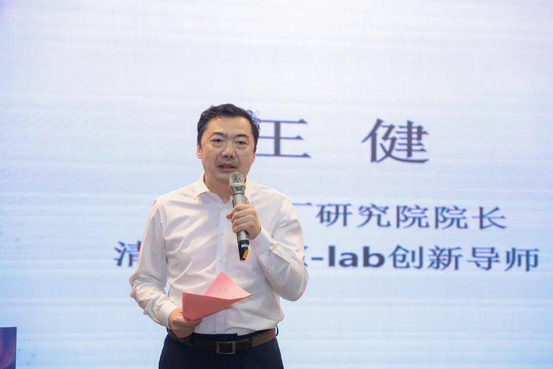 王健教授 来自搜狐网