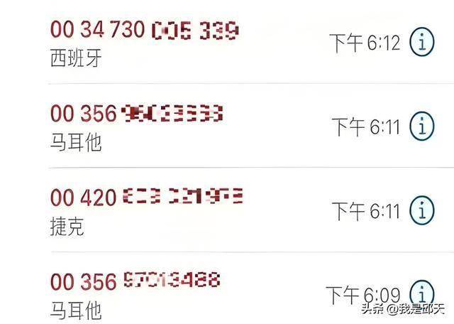 网上购买电话号码85岁可以用吗安全吗 网上购买电话号码85岁可以用吗安全吗