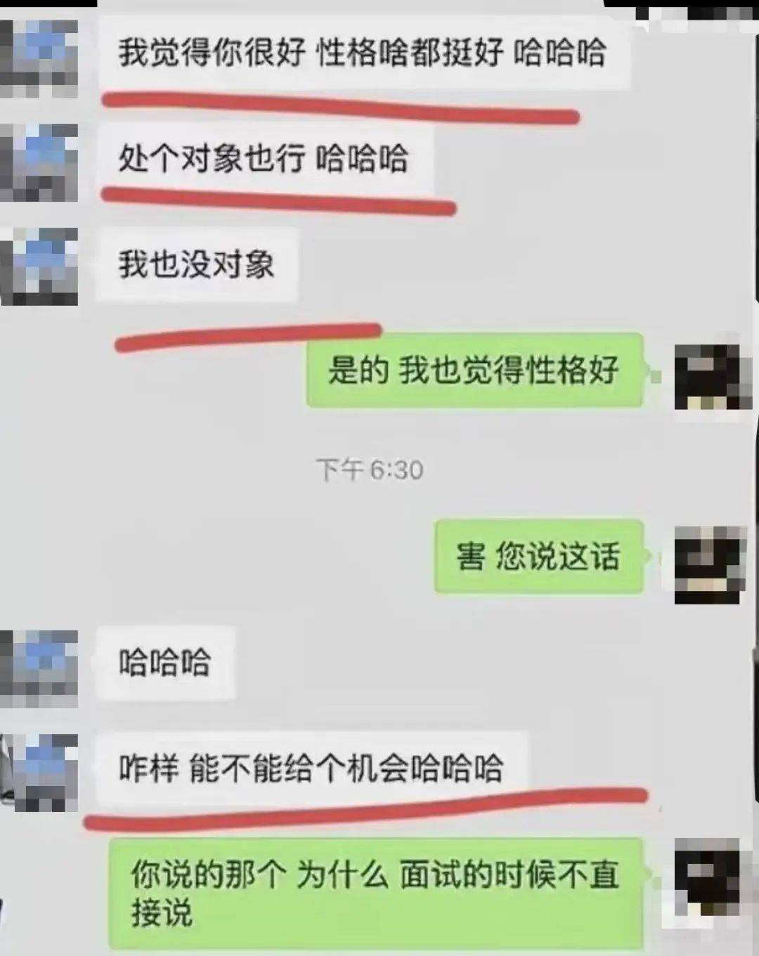 “试岗第一天被要求陪睡”，警方介入