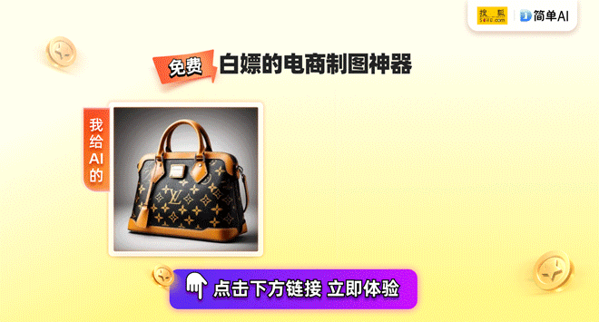 引领潮流的AI创牛宝体育下载作助手：让你的工作效率翻倍(图1)