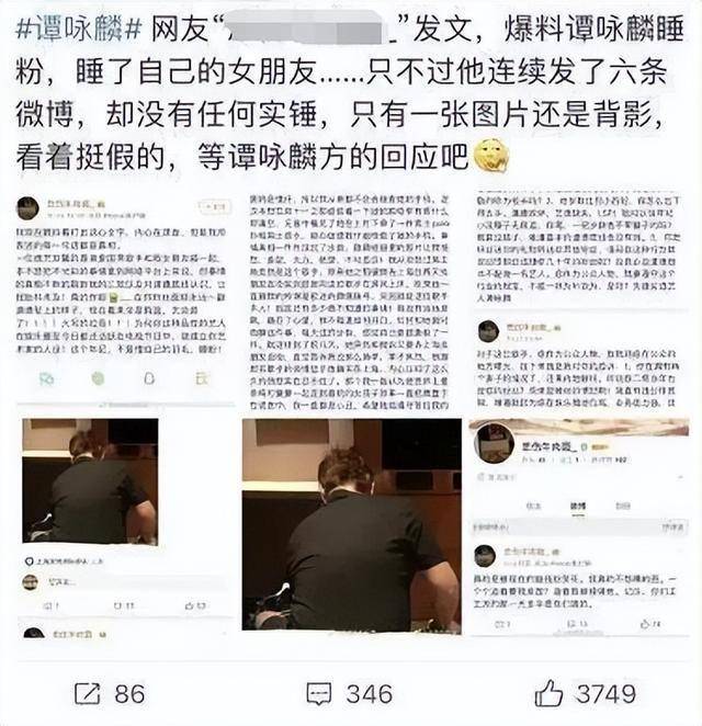 陈百祥另起炉灶被怀疑嫌弃谭欧亚体育网址咏麟人品差曾志伟的做法让人佩服(图13)