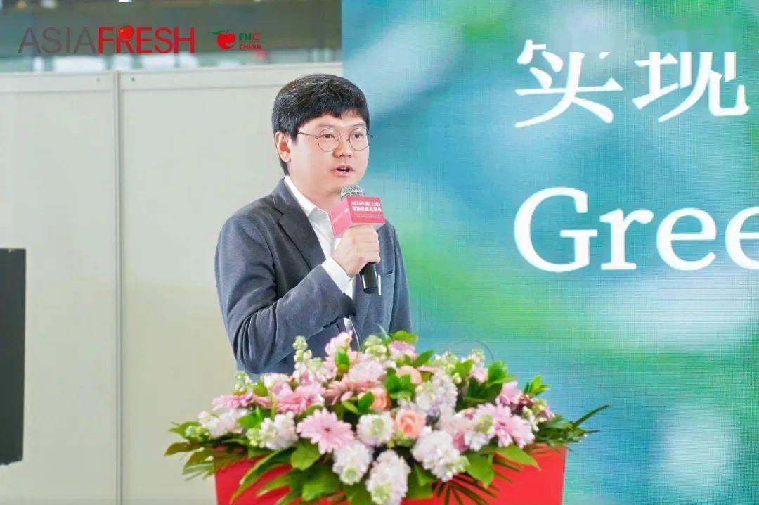 智慧设施·果蔬未来丨2024HortiFresh第二届中国设施果蔬园艺产业大会在上海成功召华体会入口开(图12)