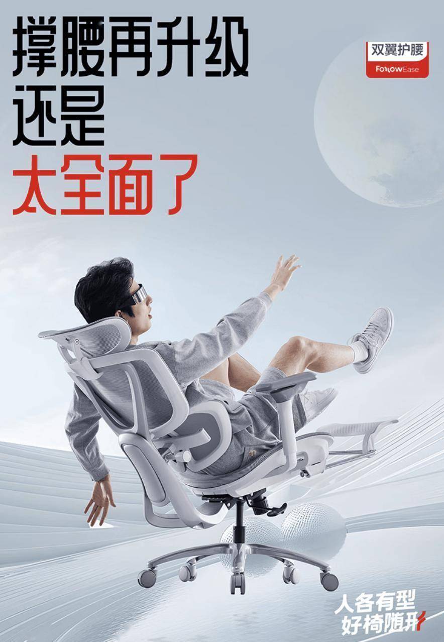 库洛米电竞椅629元抢购网易严选 F300 人体工学电竞椅 12 月 10 日首销1449 元