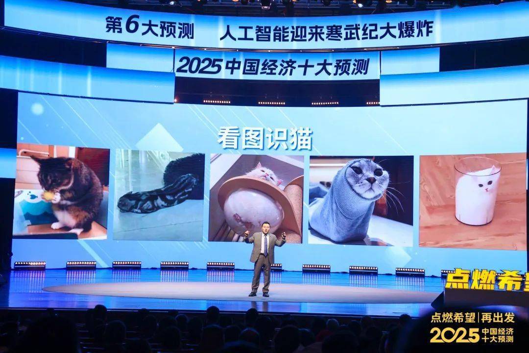 任泽平年度演讲：2025中国经济十大预测(图53)