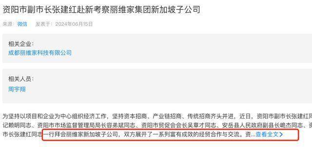丽维家生变周宇翔家居定制(图1)