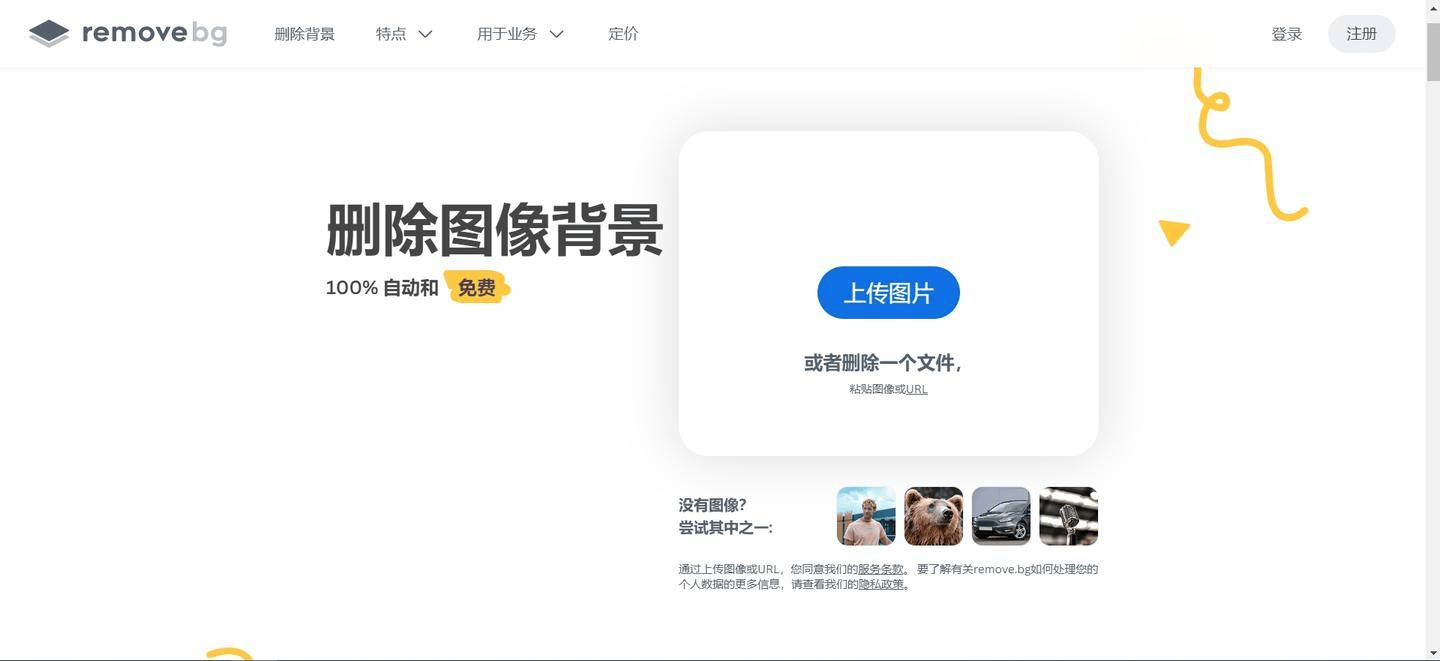 文章配图-8