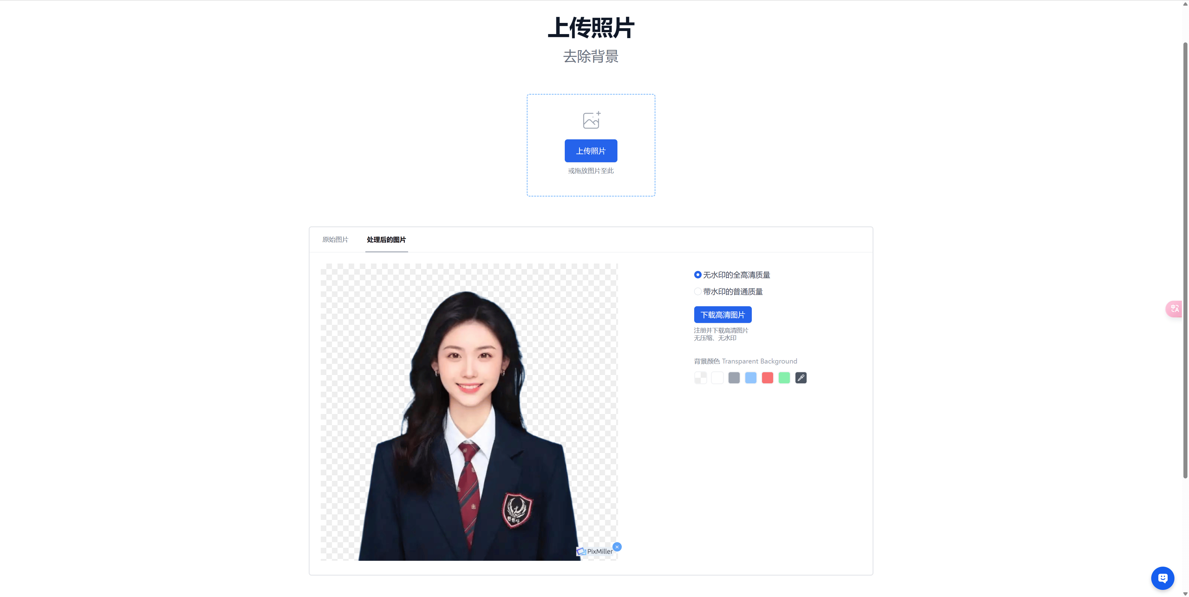 文章配图-3