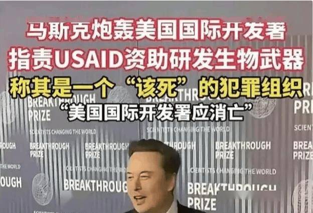 马斯克再次揭露惊天秘密，已做好牺牲准备！