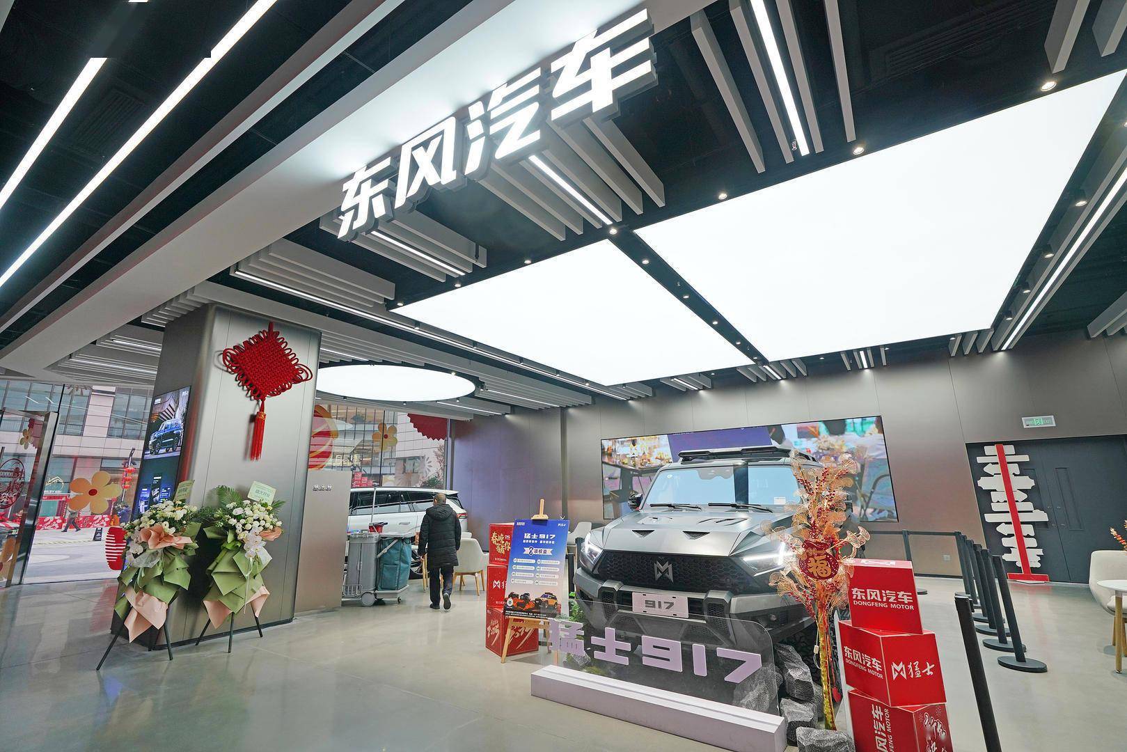 德信体育东风汽车集团或将重组间接控股股东或将变更