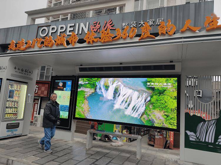 【创文进行时】安顺城区智能化公星空体育APP交站台一张亮丽的城市新名片(图7)