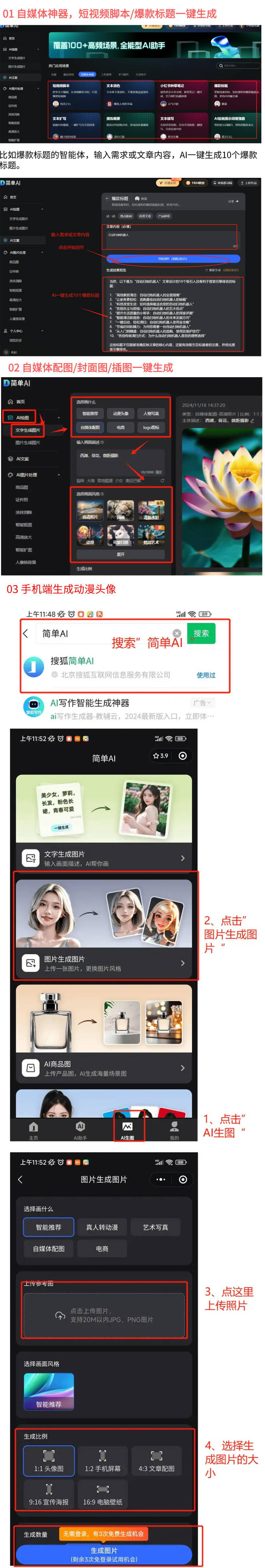 抖音内衣趋势洞察与营销增长论坛：AI助力品牌抢占市场先机(图2)
