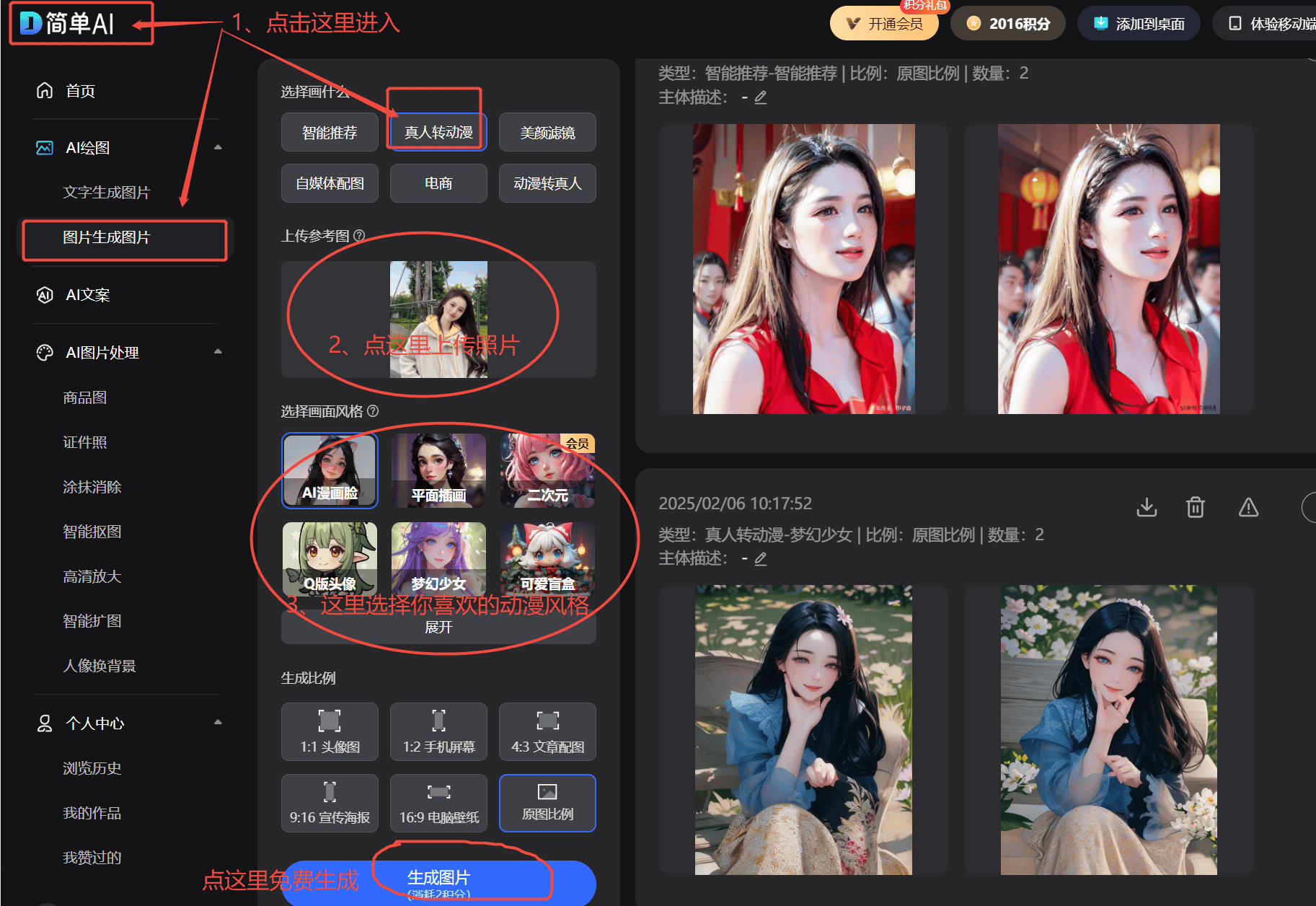 49年后终圆婚纱梦这对金婚老人的浪漫故事感动DB电竞登录无数人(图2)