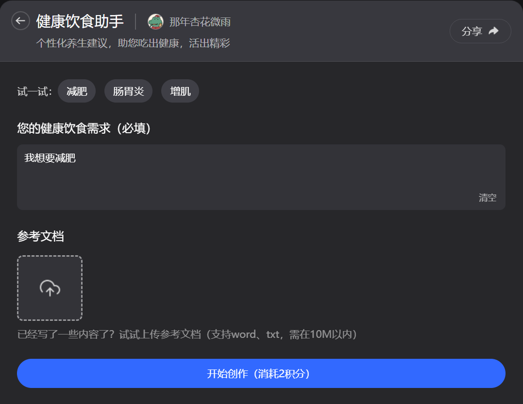 解读日照智能体育新风潮：英吉多智慧训练器材如何引领行业发展？