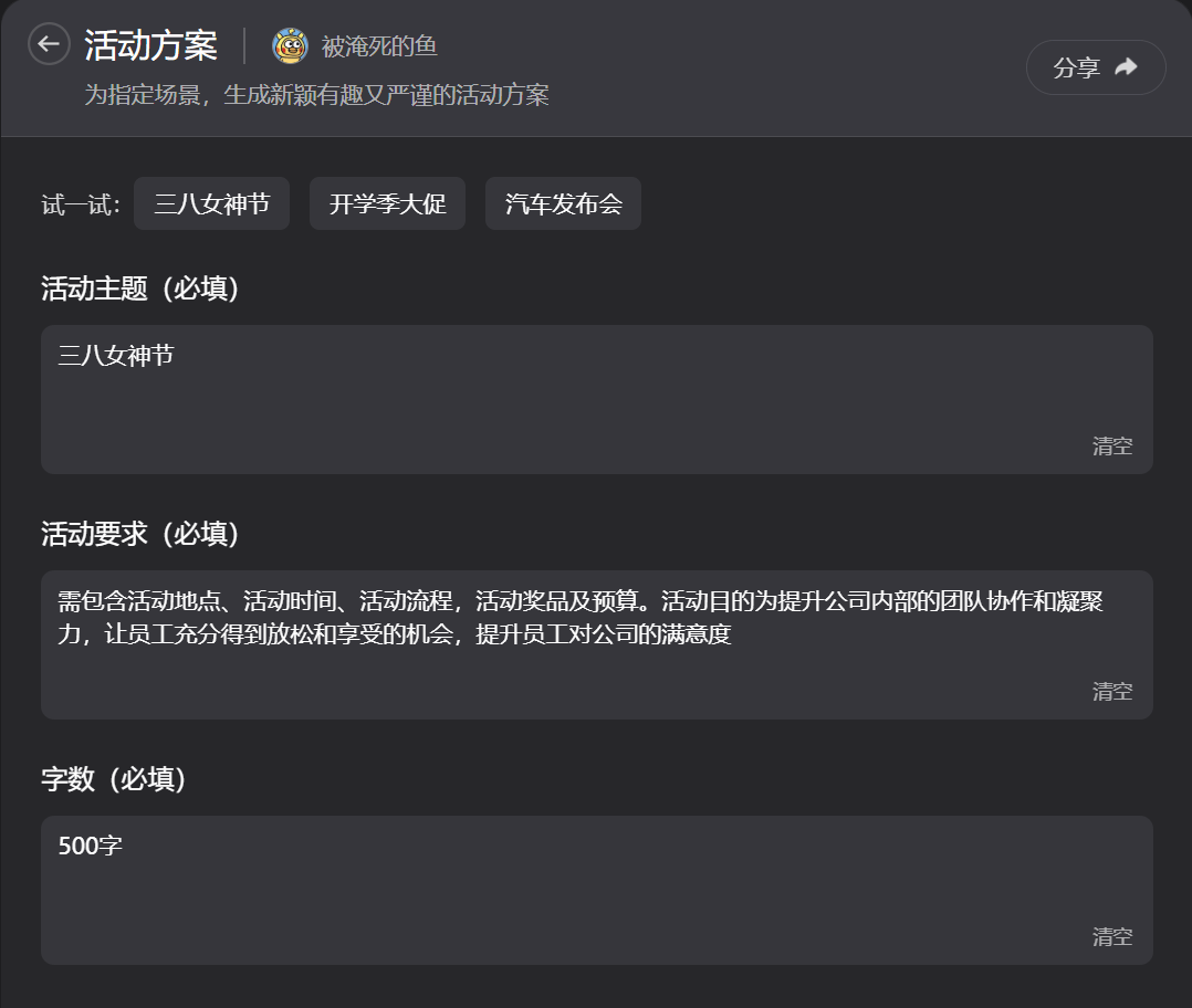 ai绘画工具崛起：118图库转型背后的机遇与挑战