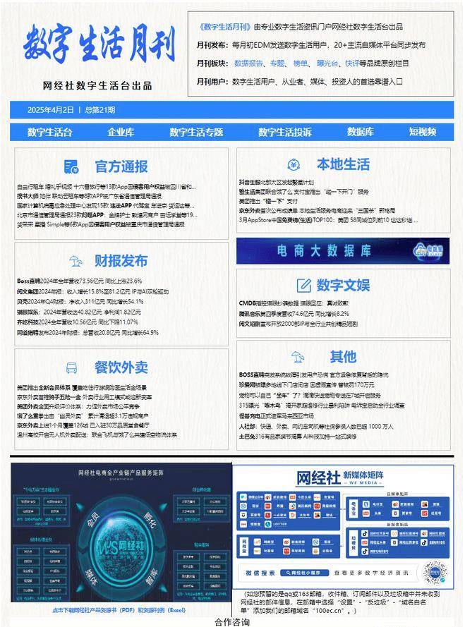 极光代理动态ip官网