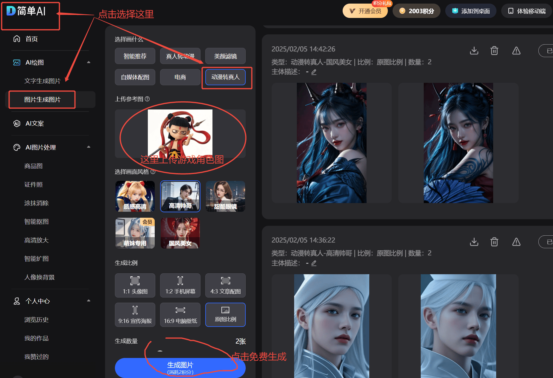 IM电竞哪里下载？电子竞技平台全JN体育入口面解析及下载指南(图2)