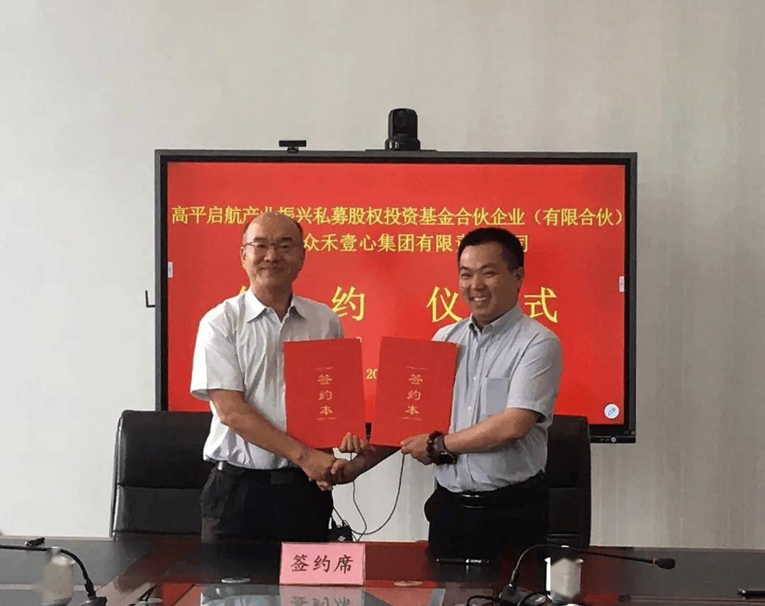 开云app政府基金出手上亿国内冷冻甜品标杆企业扛鼎山西甜品小镇每日产量高达98万块……(图5)