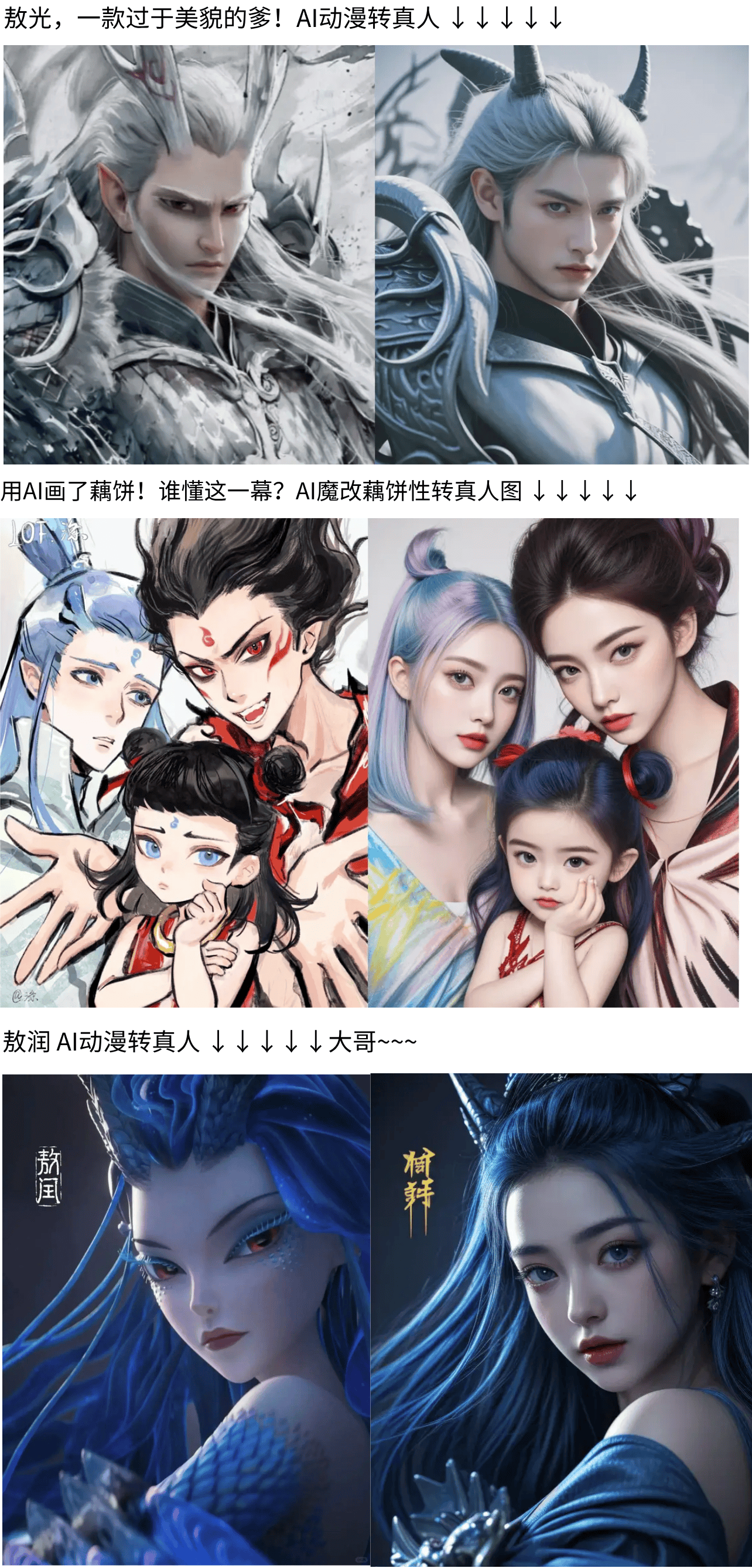 ios安装vpn证书
