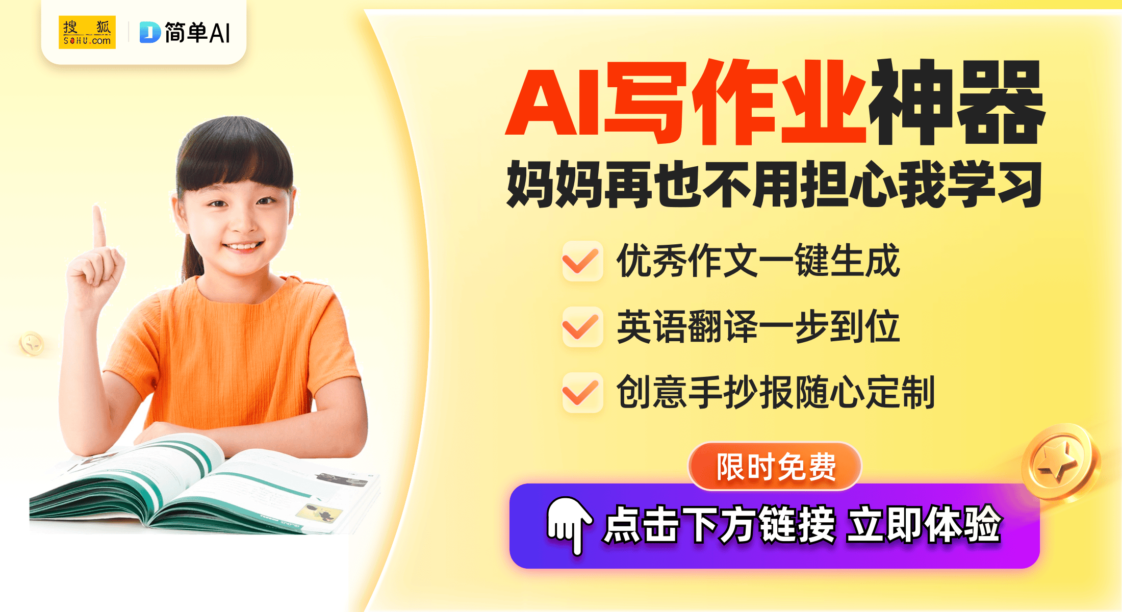 app小火箭叫什么