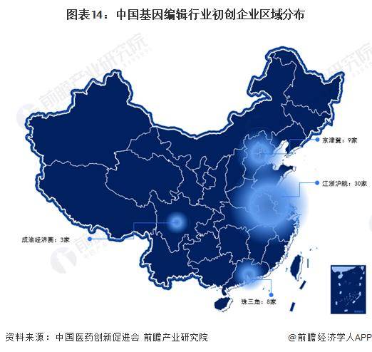 可规模化生产！我国生物制造企业开始用稻米造血，有望缓解人血清白蛋白供应不足【附基因编辑市场行业分析】