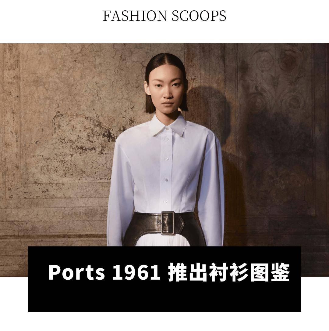 开云体育网址全球动态｜开云集团公布 2025 年第一季度业绩；雅戈尔 2024 年净利润同比下降 1941%(图12)