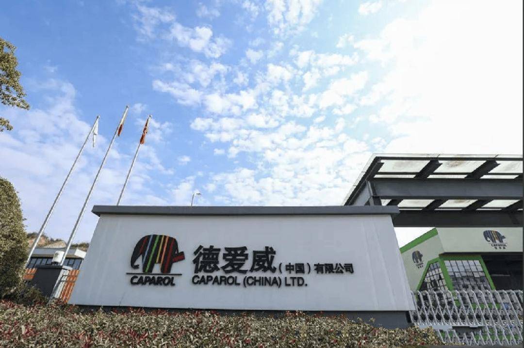 【财经】东方雨虹：建筑涂料及凤凰联盟下载防腐新赛道产品将成未来增长引擎(图2)
