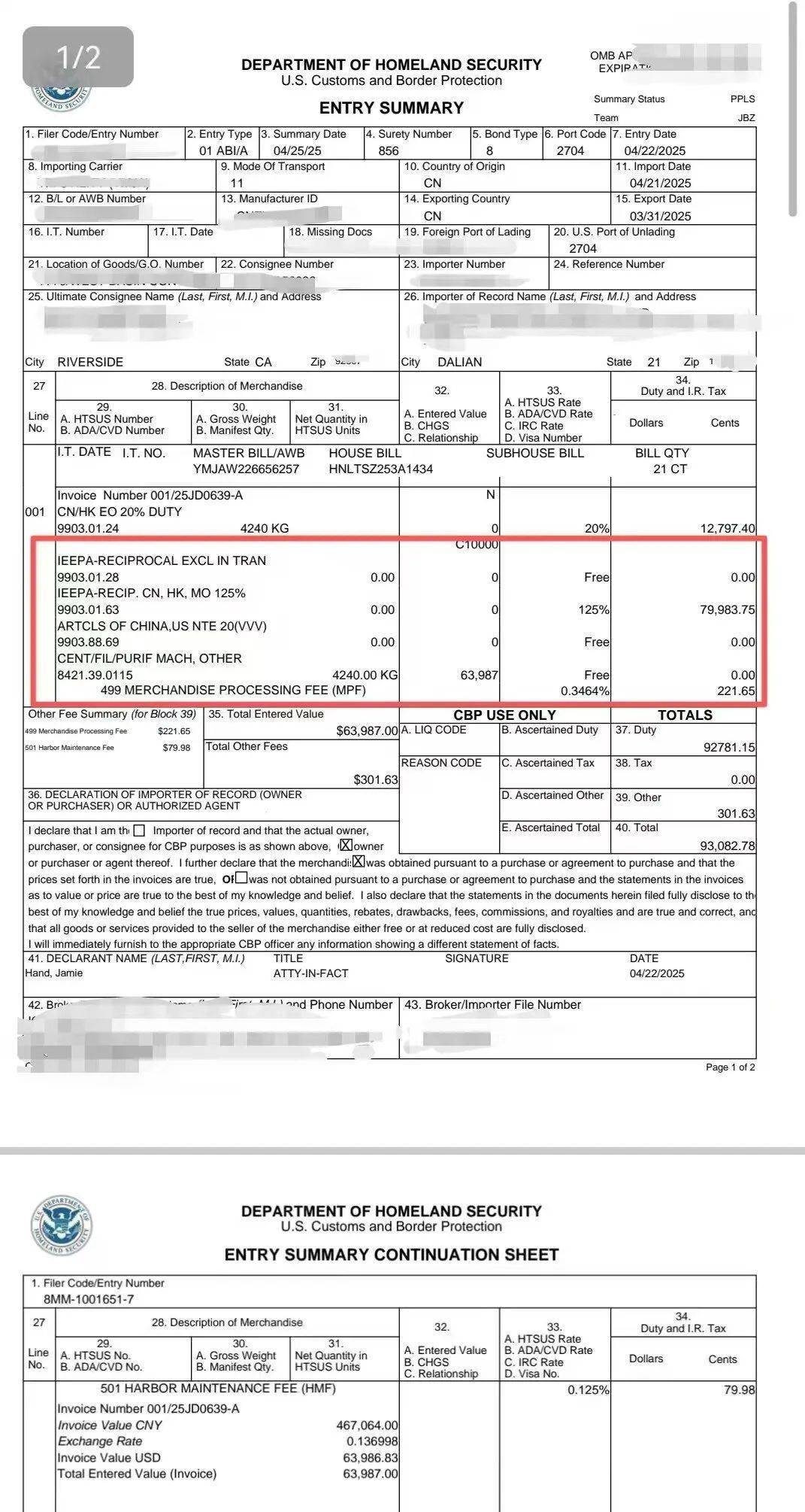 中美关税战将迎重大转折？中小供应商仍在观望 氪JN江南app金·大消费(图1)