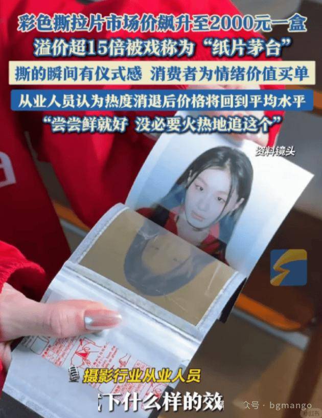满屏的跟风“撕拉片”...某些男明星怎么好意思晒的啊？