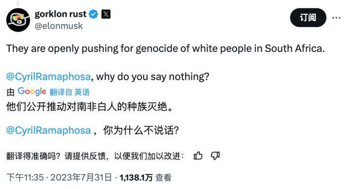 Grok居然从小猪视频读出了“南非白人种族灭绝”？