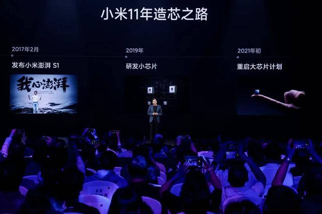 原创             雷军开了小米史上最紧张的一场发布会