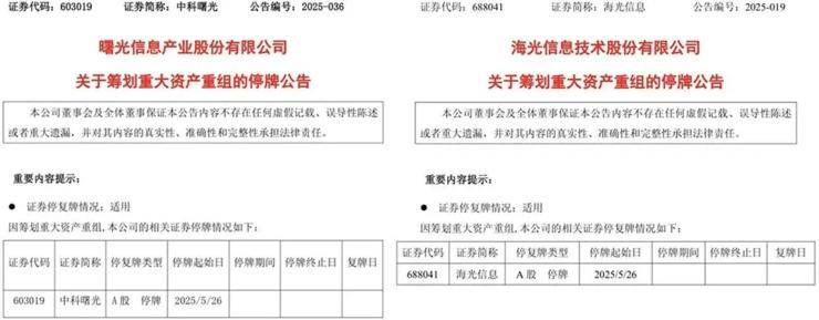 小火箭加速官网