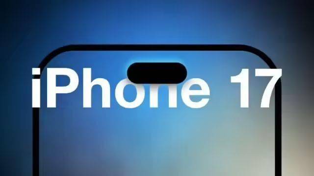 屏幕变大、高刷来袭！iPhone 17最新泄露