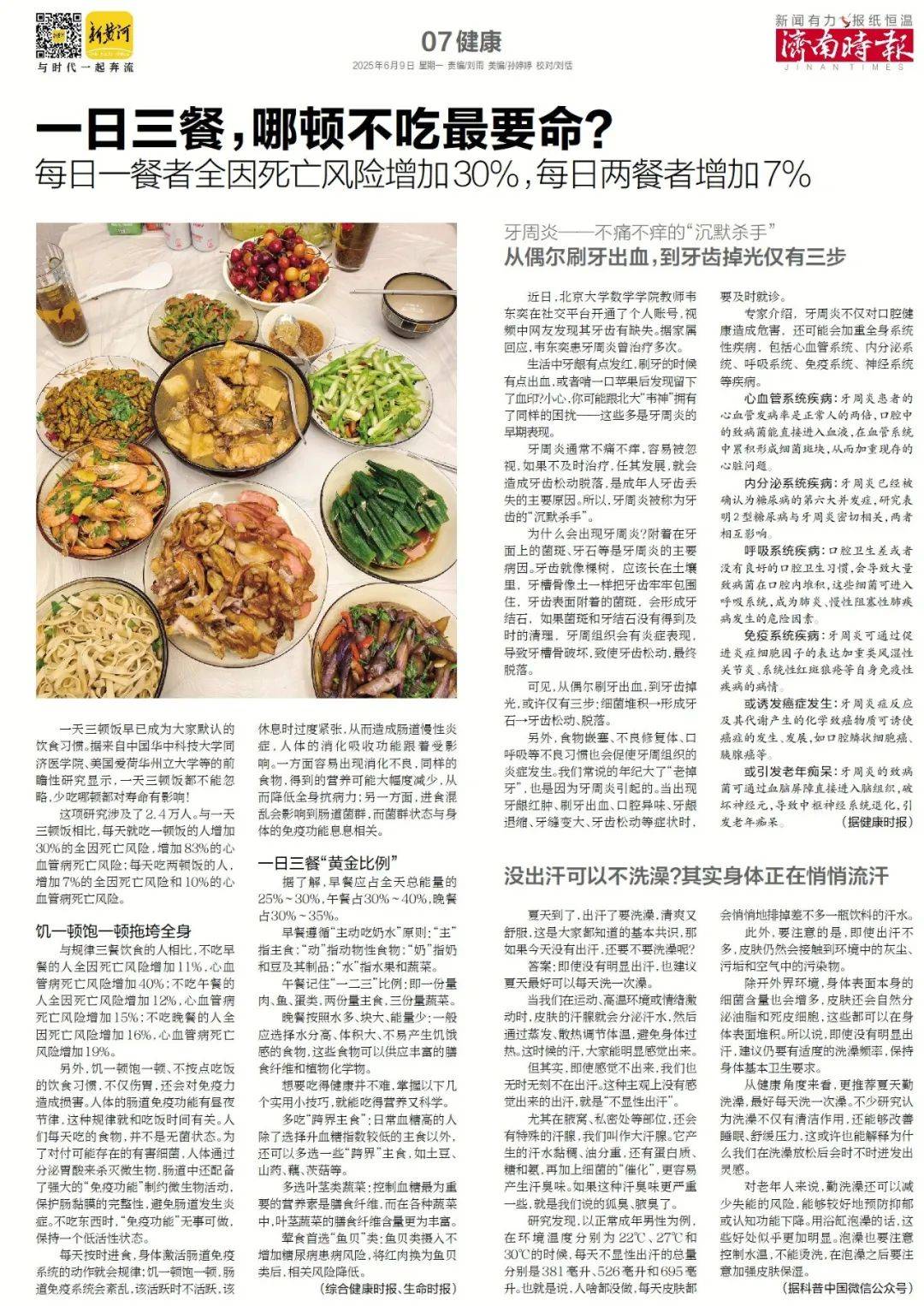 强基计划大幅扩招，29种新专业可选择！填志愿、选专业，高考这些新变化要关注