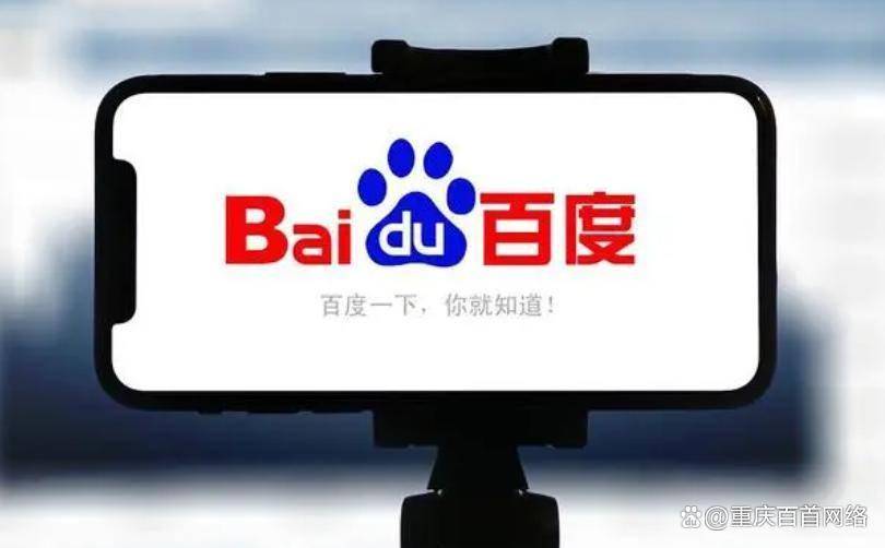 长沙百度推广公司，本地服务商助您精准引爆流量的4大实战攻略