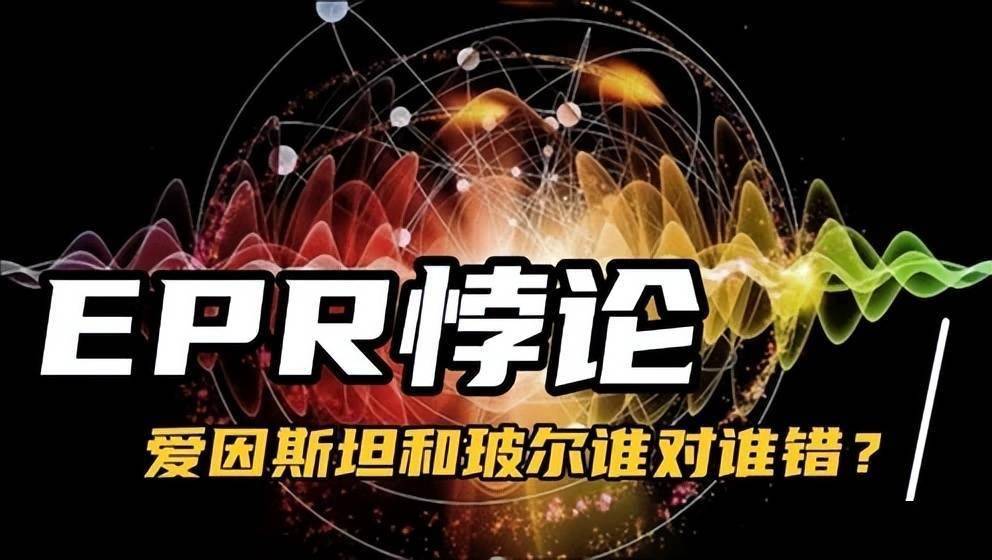 “薛定谔的猫”到底想表达什么？真的存在“既死又活”的猫吗？
