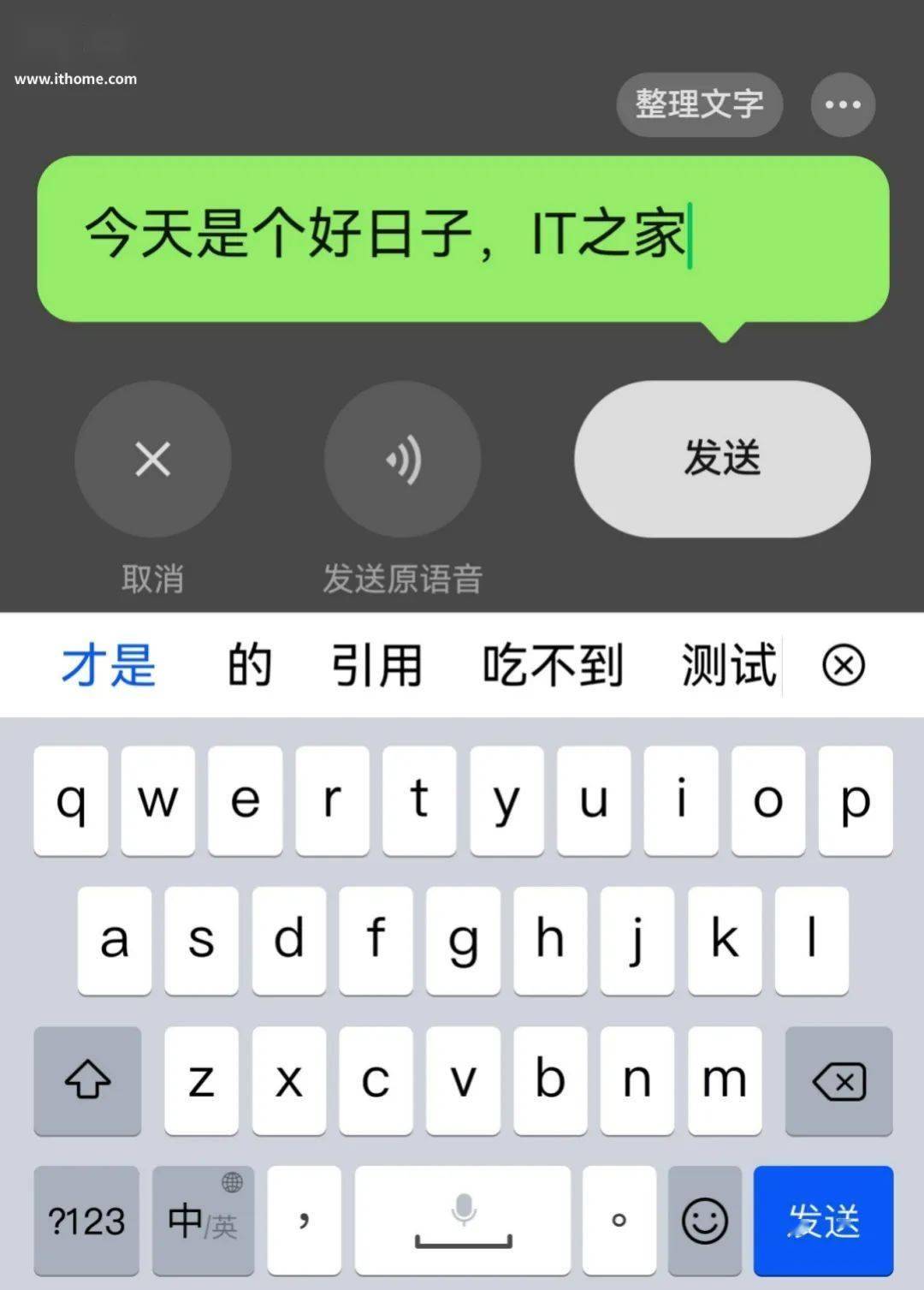 微信更新，安卓痛快了一大半